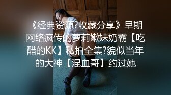 [MP4]新一代外围进击者 3000网约清纯女神 一线天嫩穴