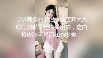 冒充舞蹈老师让漂亮小妹跳一段裸舞 展示一下身材和才艺