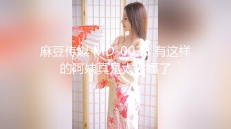 极品车模回归！【美惠子】夺命A4腰 无敌翘臀 道具自慰！