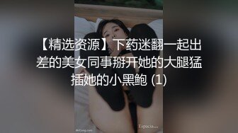 湘妹子加骚货