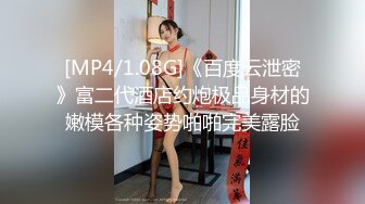 [2DF2] 酒店开房约炮极品美女换上白色情趣连体丝袜把妹子爆操骚穴淫叫不止 -[MP4/145MB][BT种子]