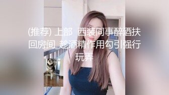 【精品厕拍】全景CP都是青春靓丽颜值的极品粉嫩妹子 (10)