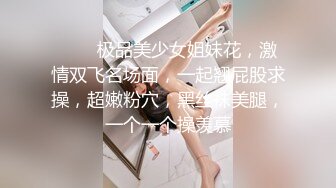 模特身材寂寞騷婦外表清純原來內心淫蕩無比（简阶免费看女主续集完整版）