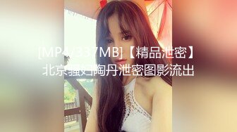 丰满大奶小坦克妹子，一个在家道具自慰