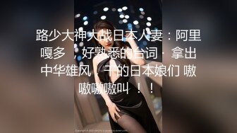 【最新封神母_子乱L】海_角社区乱L女神教_师母_亲萍姐震撼新作在老公办_公室被儿_子的大鸡鸡巴填满 高清1080P原版