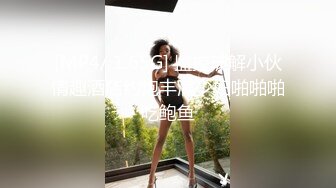 和小姨子偷情。妹妹：过几天我就要回单位了，姐 我的假期快结束了，你正好和姐夫过二人世界了  姐姐：多住一段时间呗！