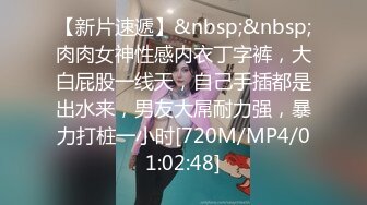 ⚡紧致粉嫩小蜜穴⚡极品嫩妹湿润小穴 极品蜜桃小丰臀骑乘 水嫩一线天白虎嫩B被肏出白浆 顶宫灌精 (4)