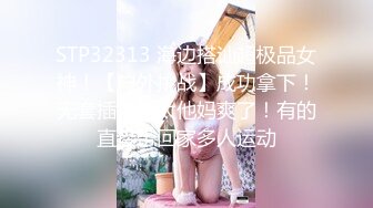 [MP4]STP28683 重金外围&nbsp;&nbsp;回馈粉丝专攻女神 长发御姐尤物 花式啪啪展示性爱细节！ VIP0600