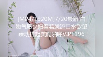 [MP4]深夜约战嫩妹 坚挺一手抓奶子&nbsp;&nbsp;跪着深喉口交&nbsp;&nbsp;扶着小腰爆操&nbsp;&nbsp;操的受不了给口出来