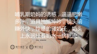 最新流出NTR骚妻性感极品崇黑讨黑BBC女神【爱已婚少妇】私拍②，被黑驴屌花式爆肏3P生猛，国屌已经满足不了了 (2)