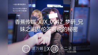 膽小的夜貓子 極品美模 大尺度四點全裸露出寫真[80P+1V/195M]