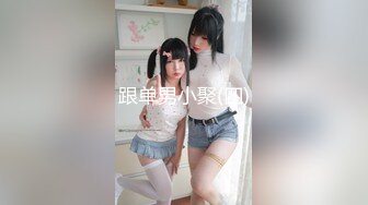 Onlyfans泰国大奶网红smurfblue精致COS各种吃鸡啪啪1