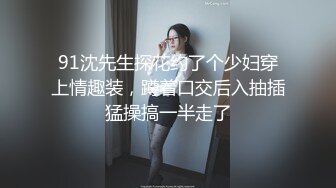 91茄子 黑丝丰满人妻以身抵债