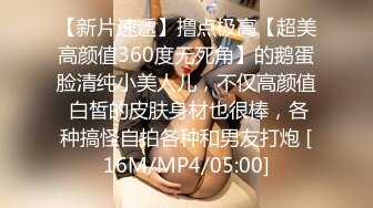 专业操老外【东北探花】土豪强横无套轮操三极品豪乳俄罗斯美女 三叠罗翘美臀都不知道操哪个好 (1)