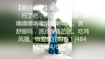 监控破解身材健硕的光头老板和白白嫩嫩的美女