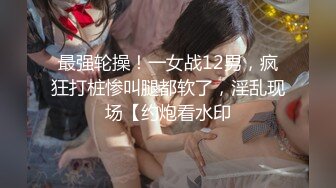 XK-8059 少妇白洁4 精童欲女 红杏叕出墙