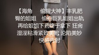 偷情小舅子的老婆。内射也不怕怀孕。