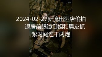 TWTP 公园女厕全景偷拍多位高颜值小姐姐嘘嘘2 (6)