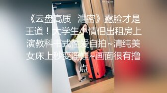 90后经管系女生姗姗