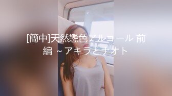 [MP4/239M]12/4最新 高颜值女神的奶子和一线舔无毛逼逼真是绝美VIP1196