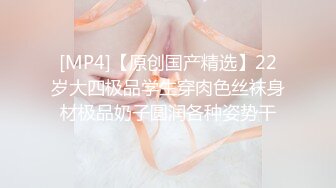 [MP4]清新甜美可人的泰国女神KK泰国难得白皙又高挑的美女超棒的身材双极品笔直的大长腿