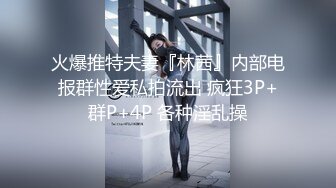 ✨反差小母狗✨清纯校花女神被金主爸爸蹂躏爆操，小狗只配被打桩 大鸡巴塞满小母狗的骚逼，各种姿势轮番上阵