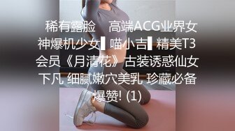 ⚫️⚫️最新重磅！万元定制网易CC极品女神【伊伊】突破尺度，大奶肥臀，露奶露穴，紫薇裸舞，超性感，很有撸点