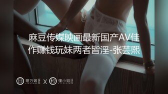 《百度云泄密》单位领导酒店潜规则新来的美女实习生 尝试操她的屁眼 (2)