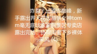 绿意盎然 海角侄子爆肏嫂子 订婚后被老婆盯着 终于逮到机会和嫂子酒店纵欲 肉棒还是那么大好爽 梅开二度内射