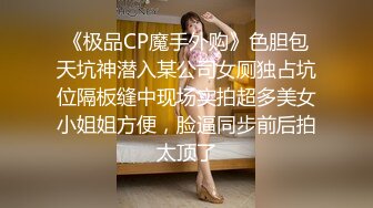 【重磅核弹】查小理新收纳的颜值母狗 桃桃丸子 VIP福利，各种露出屌爆了，强烈推荐 (1)