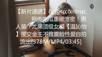 化妆品店女厕全景偷拍三位黑丝美女的极品美鲍鱼