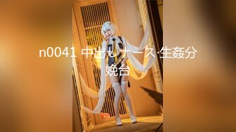 網紅少女-喵喵梓-收費福利視圖包-反差黑絲JK制服妹17P+4V