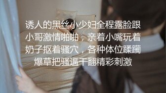 日裔甜美媚洋御姐「Bella」OF露脸大尺度私拍 高挑身材挺拔美乳后庭开发沉迷白大屌 (2)