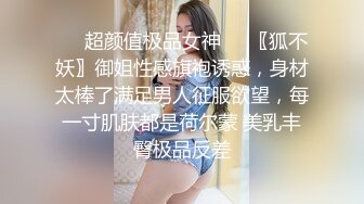 -洋人小伙叫了个颜值身材不错的小妹 服务到位激情还玩69