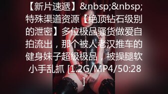 清纯！大学生被干了【大学生很嫩】粉嘟嘟的少女胴体，水汪汪的小逼逼，让人流口水~无套啪啪 (4)