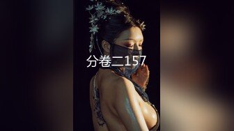 《精品推荐》高颜值极品女神后入骑乘淫叫呻吟不断