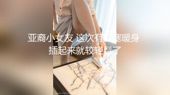 【新片速遞】 《硬核✅精品网红✅重磅》万人求档OnlyFans百万粉丝极品反差婊INS著名时装模特CHANE.UZI付费视频身材爆炸[2990M/MP4/25:58]