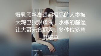 19岁巨乳萝莉 奶大人骚 “来操我嘛”