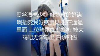 起点传媒 性视界传媒 XSJKY060 背著老婆偷吃