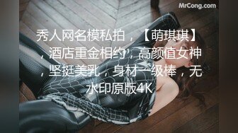 《稀缺资源❤️内射女神》精液从女神嫩穴流出的样子是如此美丽 白浆缓缓从屄内流出，堪称绝美~ 精液灌满女神小骚逼