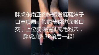 [MP4/ 2.21G]&nbsp;&nbsp;满背纹身小姐姐！情趣装白嫩美乳！抓屌吸吮展示活，后入圆润美臀，两个奶子直晃