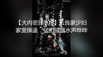 [MP4/1.6GB]SA國際傳媒 SAZY002 性愛蜜G E02 性愛主仆養成計劃 S女示範 金寶娜