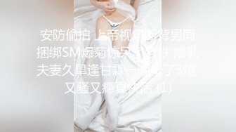 [MP4]STP29852 黑丝美腿包臀裙！性感尤物诱惑！开档丝袜揉搓骚穴，半脱下展示美臀，手指扣穴骚的很 VIP0600