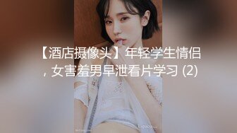 【粉丝福利】润滑剂加持狂草同学,操到骂娘