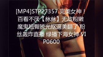 儿子给老子戴绿帽子▌美凉子▌约炮嫖到貌美后妈 鲜嫩白虎穴拉丝淫靡汁液 人美穴美