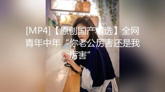 【新片速遞】高冷短发极品颜值美少妇，剃成一撮毛，极品美鲍鱼唇红齿白诱惑的很[671M/MP4/55:41]