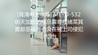 [MP4/ 638M] 两个社会渣女小嫩妹跟小哥哥一起激情大秀，全程露脸揉奶玩逼互动撩骚