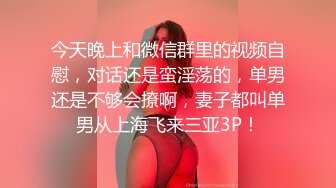 [MP4]果冻传媒-重逢曾经爱的那么真现在插得那么深-卢珊珊