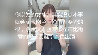 近期最极品的女神