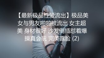 十八哥 19歲E奶白嫩美少女 (1)